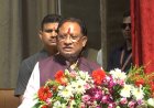 CG – मुख्यमंत्री विष्णु देव साय ने किया बड़ा ऐलान, आबकारी विभाग में 200 आरक्षकों और 90 SI की होगी भर्ती