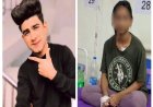 CG दिल दहला देने वाली वारदात: एक्स बॉयफ्रेंड ने युवती के सीने में मारा चाकू, मां भी हुई घायल, आरोपी फरार….