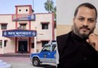 CG : थाने में चली गोली, मचा हड़कंप, कांग्रेस नेता गिरफ्तार