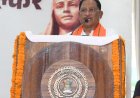 मुख्यमंत्री साय ने ‘चिंतन शिविर 2.0’ को बताया नीति-निर्माण का सशक्त मंच