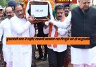 मुख्यमंत्री साय ने शहीद एएसपी आकाश राव गिरपुंजे को दी श्रद्धांजलि : पार्थिव शरीर को कंधा देकर दी अंतिम विदाई