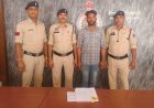 FRAUD: साइबर ठगी का बड़ा खुलासा, साढ़े तीन करोड़ के संदिग्ध लेन-देन में आरोपी गिरफ्तार, जांच जारी