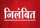 मनेन्द्रगढ़ बीईओ सुरेन्द्र जायसवाल निलंबित...शिक्षकों के युक्तियुक्तकरण में गंभीर अनियमितताओं का आरोप