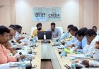 क्रेडा अध्यक्ष भूपेंद्र सवन्नी एवं सीईओ राजेश सिंह राणा ने ली अधिकारियों की मैराथन समीक्षा बैठक