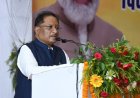 कोरबावासियों को मिलेगा कन्वेन्शन सेंटर का लाभ: मुख्यमंत्री विष्णु देव साय