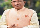 कक्षा 10वीं और 12वीं के मेधावी छात्र छात्राओं को मुख्यमंत्री विष्णुदेव साय देंगें दो-दो लाख, न्यू सर्किट हाउस में होगा कार्यक्रम