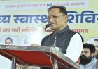 रायपुर : संतुलित आहार, नियमित व्यायाम और समय-समय पर जांच ही रोगों से बचाव का मूल मंत्र : मुख्यमंत्री  विष्णु देव साय