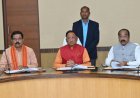ब्रेकिंग : साय कैबिनेट की अहम बैठक 18 जून को, किसानों के लिए जा सकते हैं बड़े फैसले