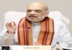 नवा रायपुर में खुलेगा राष्ट्रीय फोरेंसिक विज्ञान विश्वविद्यालय ,केंद्रीय मंत्री अमित शाह रखेंगे आधारशिला