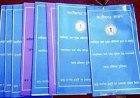 CG Ration Card : राशनकार्ड धारकों के लिए जरूरी खबर, 30 जून तक करना होगा ये काम, वरना..…