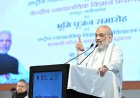 गृह मंत्री शाह की नक्सलियों को चेतावनी’हथियार डाल दो, नहीं तो बारिश में भी सोने नहीं देंगे’