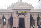 धमतरी के मां चंडी मंदिर में चोरों ने बड़ी चोरी को दिया अंजाम, मां का सोने का हार,मुकुट,बिंदिया समेत दान पेटी भी ले गए साथ