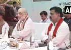 छत्तीसगढ़ में नक्सलवाद के खिलाफ चल रही लड़ाई में सुरक्षा बलों की भूमिका अतुलनीय और ऐतिहासिक : अमित शाह