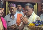 काशी के काल भैरव मंदिर में CM विष्णुदेव साय ने की पूजा-अर्चना, प्रदेशवासियों की सुख-समृद्धि के लिए मांगा आशीर्वाद
