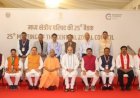 Chief Minister Vishnudev Sai participated in the 25th meeting of the Central Zonal Council chaired by Union Home Minister Amit Shah