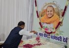 मुख्यमंत्री विष्णुदेव साय ने रोहतक पहुंचकर स्वर्गीय परमेश्वरी देवी को अर्पित की श्रद्धांजलि….