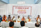 आपातकाल की 50वीं वर्षगांठ पर कोपरा में संगोष्ठी का आयोजन, मीशा बंदियों का हुआ सम्मान