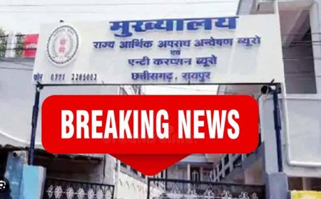 ACB की बड़ी कार्रवाई : रविशंकर विश्वविद्यालय में रिश्वतकांड! क्लर्क रंगे हाथों गिरफ्तार