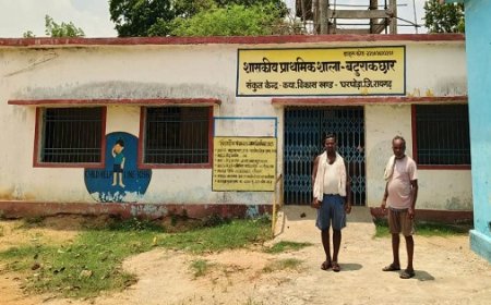 रायपुर : बटुराकछार स्कूल में बहार लौटी...युक्तियुक्तकरण से 97 बच्चों को मिले 4 शिक्षक...पालकों में खुशी की लहर