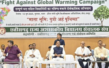 मुख्यमंत्री विष्णु देव साय के नेतृत्व में ई-गवर्नेंस की ओर बड़ा कदम: अब कर्मचारियों की 'कुंडली' मोबाइल एप पर