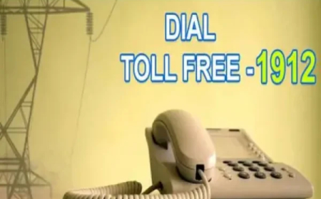 बिजली शिकायत का सिस्टम अपग्रेड करने आज 17 जून को चार घंटे आंशिक रूप से बाधित रहेगी 1912 कॉलिंग सेवा