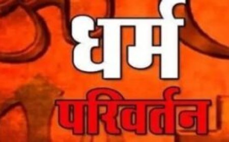 राजधानी में धर्मांतरण को लेकर बवाल, पास्टर समेत 4 पर FIR, विरोध में हंगामा कर रहे 150 से ज्यादा लोग गिरफ्तार