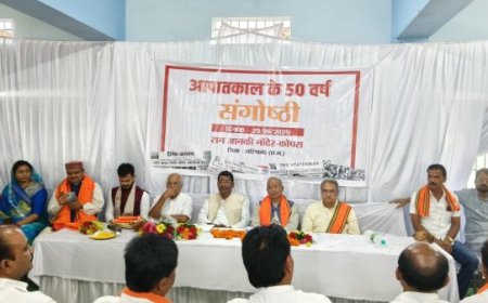 आपातकाल की 50वीं वर्षगांठ पर कोपरा में संगोष्ठी का आयोजन, मीशा बंदियों का हुआ सम्मान