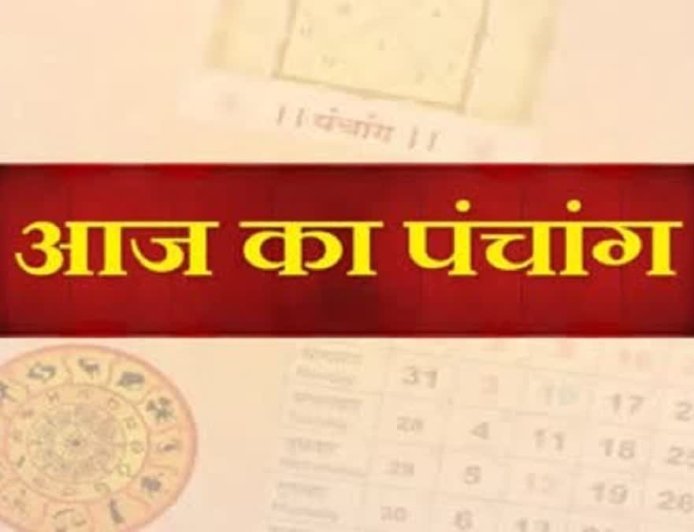 पंचांग: काल भैरव जयंती और कालाष्टमी आज, जानें राहुकाल, शुभ-अशुभ समय