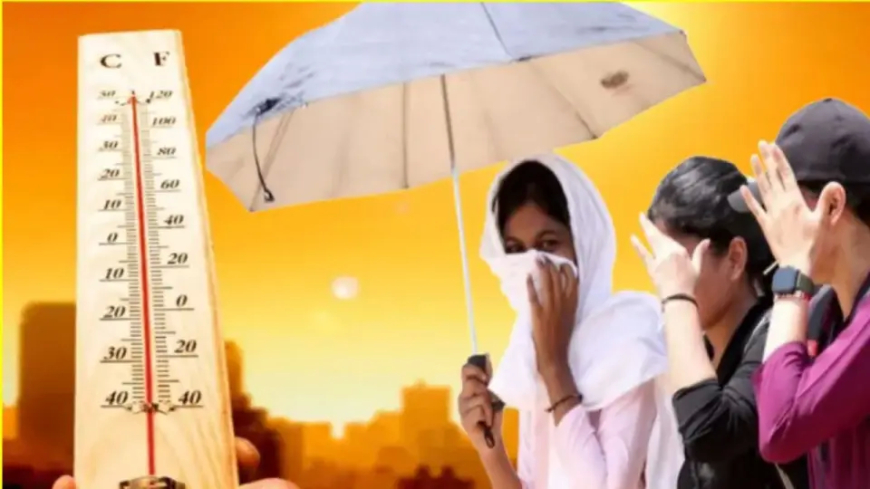 Aaj Ka Mausam: बढ़ रहा गर्मी का प्रकोप, 44 डिग्री तक पहुंच सकता है तापमान