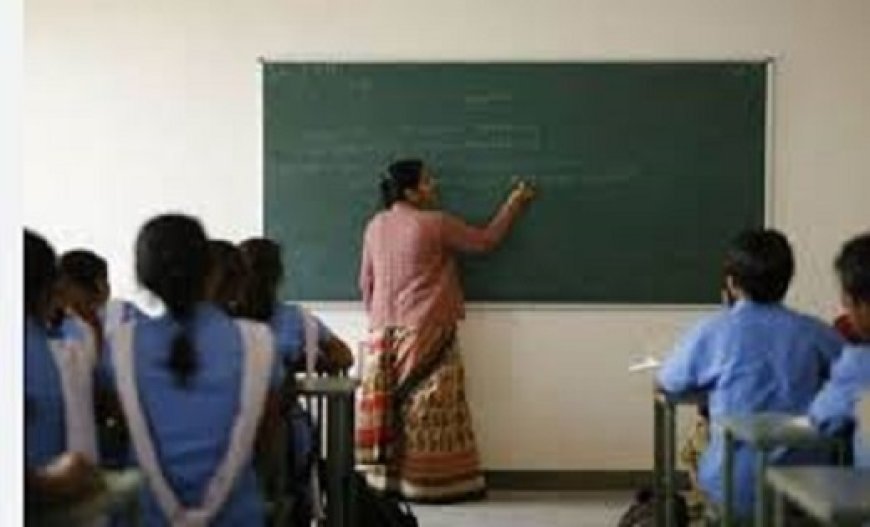 राज्य के 447 शिक्षक विहीन स्कूलों में शिक्षकों की हुई पदस्थापना,अब शिक्षक विहीन नहीं रहा राज्य का कोई भी स्कूल