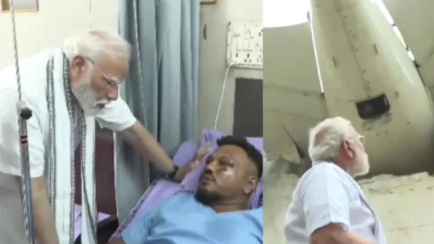 PM Modi Visits Ahmedabad: पीएम मोदी एअर इंडिया विमान हादसे की जगह पर पहुंचे,मंत्री-अधिकारियों से मिलकर ली हादसे की जानकारी