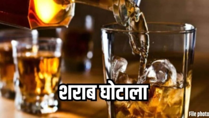 झारखंड शराब घोटाला: छत्तीसगढ़ के कारोबारी सिद्धार्थ सिंघानिया के खिलाफ गिरफ्तारी वारंट जारी