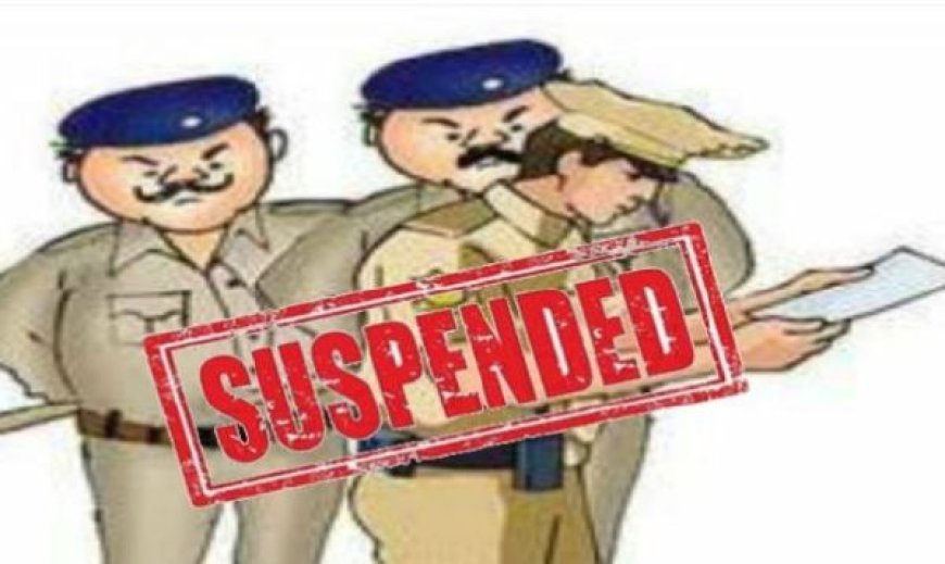 बलरामपुर में ड्यूटी में लापरवाही करने पर पुलिस प्रशासन ने की सख्त कार्रवाई, ASI समेत 6 पुलिसकर्मी सस्पेंड