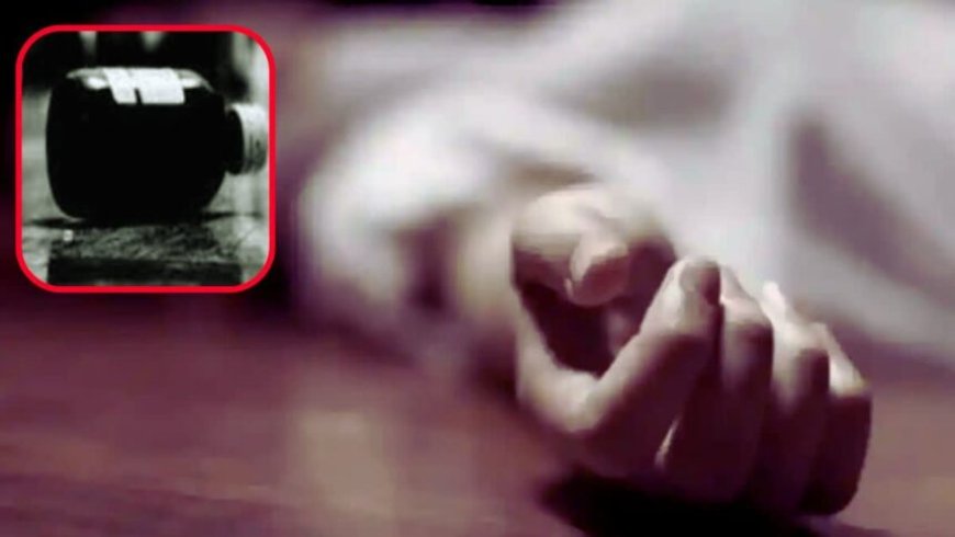 CG : दिल दहला देने वाली घटना : एक ही परिवार के पांच लोगों ने खाया जहर, तीन मासूमों की मौत”