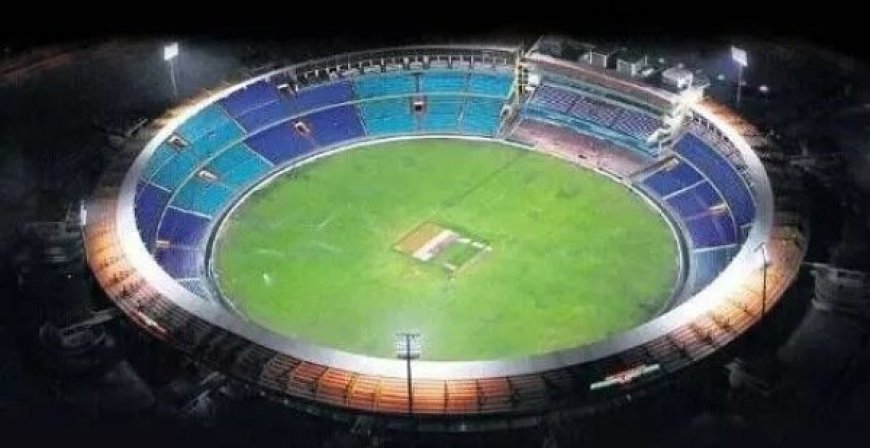 रायपुर के इंटरनेशनल स्टेडियम में खेले जाएंगे T20 और वनडे इंटरनेशनल मैच ,BCCI ने वैन्यू किया फाइनल,देखें कब होंगे मैच
