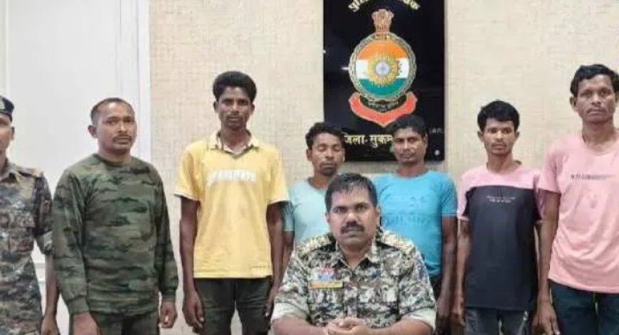 ग्राम प्रधान की हत्या में शामिल पांच नक्सली गिरफ्तार, हिडमा के गांव में थे सक्रिय