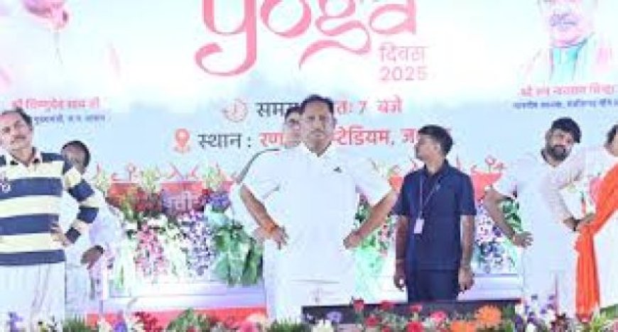 योग दिवस : जशपुर में सीएम साय ने किया योग, मंत्रियों-विधायकों ने विभिन्न जिलों में किया योगाभ्यास, राजधानी में 50 से भी ज्यादा योग शिविर