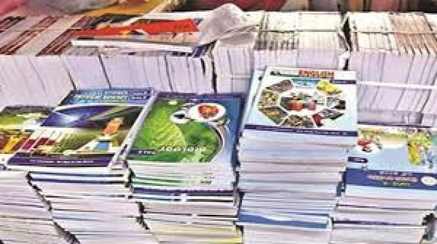निजी स्कूलों में प्राइवेट पब्लिशर्स की ये किताबें हुई बैन,NCERT की किताबों से ही होगी पढाई