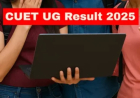 CUET UG Result 2025: NTA ने जारी की सीयूईटी यूजी फाइनल आंसर की, PDF यहां से करें डाउनलोड