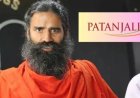 बाबा रामदेव के पतंजलि च्यवनप्राश को दिल्ली हाईकोर्ट से बड़ा झटका, सख्त हिदायत दी