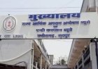 Big News: रायपुर में रिश्वत लेते पकड़ाया पटवारी, ACB की टीम ने 5000 रुपए लेते रंगे हाथों पकड़ा