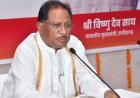 मुख्यमंत्री विष्णु देव साय का मैनपाट दौरा: प्रशासन ने कसी कमर