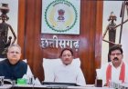 सुशासन और विकास की राह पर छत्तीसगढ़ – पंडरिया में उप तहसील, महाविद्यालय, नालंदा परिसर और निःशुल्क बस सेवाओं की घोषणा