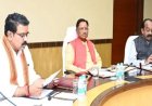 Breaking : CM साय कैबिनेट की बैठक 11 जुलाई को, लिए जा सकते है कई अहम फैसले