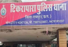 रायपुर में रात को चाकूबाजी, जेल से छूटे बदमाश ने किया हमला