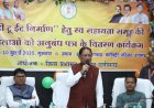 मुख्यमंत्री विष्णुदेव साय ने रेडी टू ईट निर्माण एवं वितरण हेतु रायगढ़ में 10 महिला स्व-सहायता समूहों को सौंपे अनुबंध पत्र