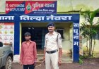 Crime – गर्भवती पत्नी ने शारीरिक संबंध बनाना चाहता था सनकी पति, इंकार किया तो दी ये खौफनाक सजा, जानकर कांप उठेगी रूह….