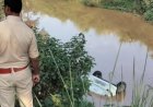 CG : अनियंत्रित होकर नहर में गिरी कार, एक ही परिवार के तीन लोगों की मौत, मचा कोहराम