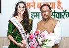 मुख्यमंत्री साय से मिस यूनिवर्स छत्तीसगढ़ डॉ. अंजली पवार ने की सौजन्य मुलाकात