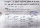 बीआरआरसी से पूर्णानन्द मिश्रा ने दिया इस्तीफा संगठन ने वापस ली शिकायत मामले का हुआ आधा पटाक्षेप